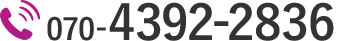 070-4392-2836